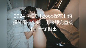 STP17496 第三场约操清纯女神，乖巧邻家妹女友般体贴温柔，近景AV视角小陈头独家手法