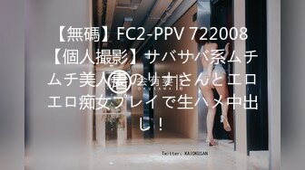 (HD1080P)(ション)(fc3754949)【削除覚悟】（現）147cmの未発.達J.〇。純情可憐でオヤ想いな彼女の処〇卒.業記録。未開拓  (1)