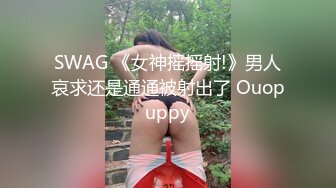 万人追踪OnlyFans极品身材健身女汉子网红亚洲四姑娘私拍疯狂紫薇粉嫩蜜穴展现女人淫荡一面 (7)