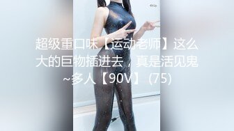 结婚五年的27岁人妻决定突破内心的束缚 东凛