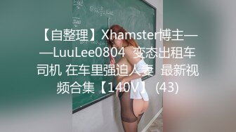 和170模特女友的精彩部分，全是精华