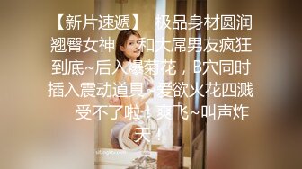 窗帘缝隙TP隔壁工友和漂亮女友爱爱