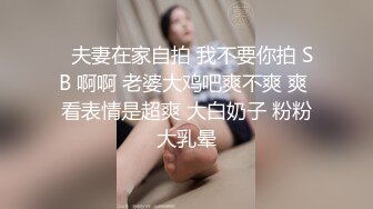 极致粉嫩小穴黑丝长腿中俄混血美眉啪啪视频流出，长筒靴都没脱就干上