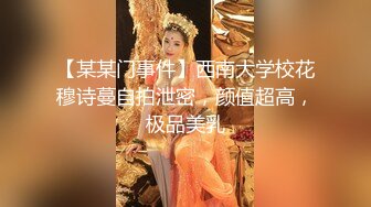 星空传媒XKTV121肉丝性瘾少妇董洁老师，勾引路边乞丐到家里，侍奉满足自己的淫荡性欲！