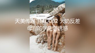 【肌肉佬寻花】高颜值外围小姐姐，甜美大长腿温柔态度好，沙发69观音坐莲，白嫩翘臀疯狂抽插