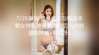 【极品❤️嫩模女神】超媚保时捷车模沙沙颜值身材齐一身 公狗腰大屌爆肏蜜穴 汁液都拉丝 浪叫不止内射精液