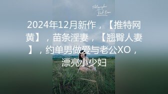 商场女厕全景后拍多位漂亮小姐姐的极品美鲍鱼_0