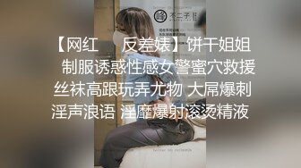 高端泄密流出❤️果团网网红模特 莫雅淇 被富二代包养期间反差自拍性爱福利6