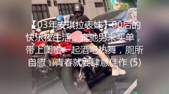 沦为炮架的白丝萝莉~5月6月合集【怡崽打瞌睡】第一视角无套猛干~花式抱操【17V】 (16)