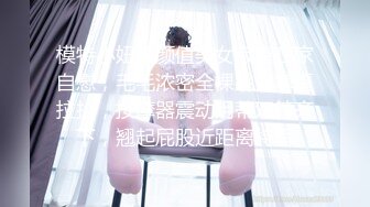 【新片速遞】  ❣️推荐❣️【糖宝的糖】270分钟漂亮的江苏少妇，逆天身材热舞掰穴,说话温柔，跟金主大哥讨论包夜价格[3.2G/MP4/04:34:12]