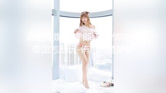 《百D云泄密》渣男分手后报复前女友❤️露脸卡哇伊听话的女友不雅私拍被流出 (4)