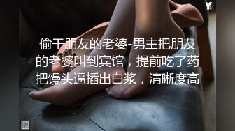 《重磅❤️福利》宅男女神万人求购OnlyFans极品百变COS萝莉反差婊嫩妹米妮chu高价自拍福利视图345P 18V