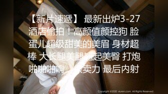 清纯系美少女新花样小板凳上骑坐，光滑美臀深插，爽的高潮喷水