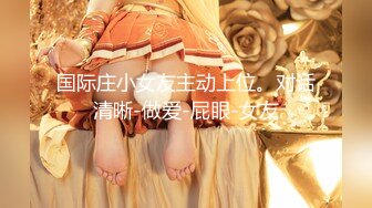 颜值不错大奶妹子【香蕉妹妹】情趣装单人自慰，沙发跳蛋塞逼近距离特写，很是诱惑喜欢不要错过