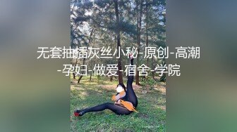 反差眼镜御姐【蕾娅】揉乳诱惑 自摸骚舞 最新合集 (10)