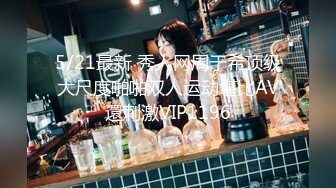 星空無限傳媒 XKTY002 疼人公公代替兒子操受委屈的兒媳婦 橙子