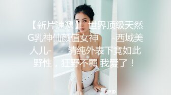 2021二月新破解《家庭摄像头》监控偷拍史上最强最真实父女乱伦完胜岛国剧情乱伦