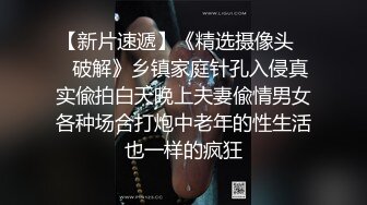 给大奶骚货老婆找人做spa 做着做着就做了