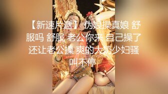 气质露脸美女主播，挤乳揉奶，掰开内裤展现逼逼，实在诱惑