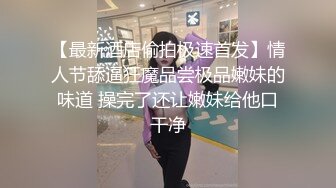 STP27638 星空传媒 XKTC001 舔狗的反转人生又肏到初恋女友▌李丹彤▌小骚货又湿又滑 超频抽射颤挛高潮