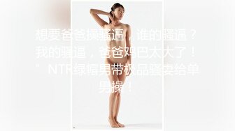 【新片速遞】 美女欠下高额贷款无力偿还 用身体还债换上情趣女仆装让债主啪啪