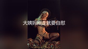 女友的姊姊用巨乳和中出OK诱惑我