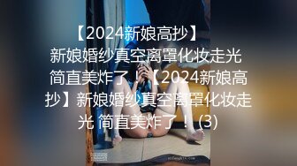 2024-7-6最新流出酒店绿叶房高清偷拍 黄毛小伙怒操D罩杯白嫩女友