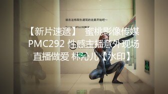 《极品泄密㊙️另类私拍》上海21岁网红小情侣【充满爱的女性】系列私拍二，激情相互调教剧情道具变装口足叫中出内射 (2)