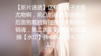 12月最新私拍 极品露脸女神究极泄密！爆炸无敌美巨臀极品网红小姐姐【悠悠花】道具紫薇，这屁股简直让人欲罢不能 (3)