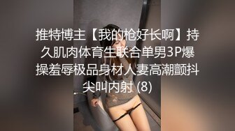 肥臀少妇炮友