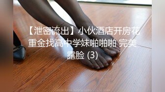 同学自摸