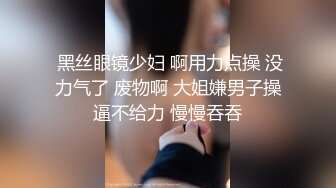 气质女神可爱粉红色内衣，脱光光全裸自慰道具插穴