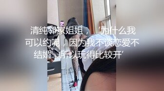 5/12最新 骚姐妹花露脸揉奶玩逼掰开骚穴特写撅着屁股给狼友看VIP1196