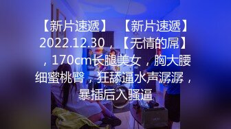 【猫眼TP第二季】超刺激最新酒店和公寓偷拍情侣啪啪，叫声淫荡110V[某房精华完整原版] (15)