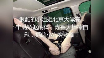 村长出击路边小按摩店打个飞机热热身再去养生美容院找粉嫩逼逼的老板娘来一炮