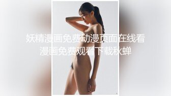 唇红齿白学生妹白色小翅膀下深黄尿渍