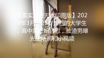 绿帽癖老公找单男艹爱妻✅模特身材极品娇妻『短裙无内』淫妻福利 ，主动张开黑丝M腿 满嘴淫语