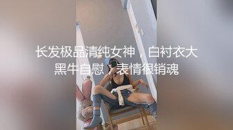 【新片速遞】端庄美少妇和老公啪啪做爱，乘坐情趣椅子就是省力无套操逼出白浆，内射中出