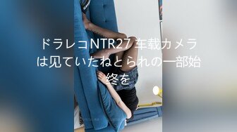 B 【影片名称】：2023-3-20【站街研究生】带你体验水磨服务，骚女技师服务周到，再身上一顿磨蹭，舔弄JB很是享受 【出演女优】：骚女技师 【影片容量】：212M 【是否有码】：无码 【种子期..