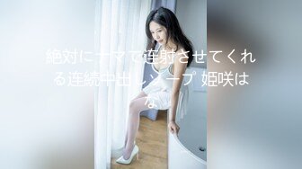  爆乳美娇娘户外雨中寻屌后续，景区看守员干完寻来强劲帮手爆干美娇娘二穴齐开