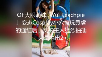 麻豆传媒MKY-HS-005母女诱惑双飞-韩棠 苏语棠【MP4/270MB】