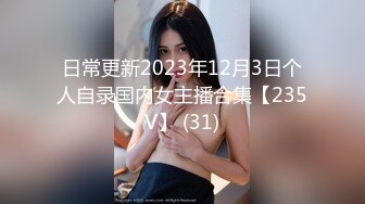 FC2-PPV-2857653 年轻的美女老师被几个债主逼迫用身体来偿还利息 (2)