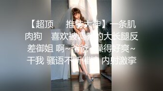 【在线】无毛女和炮友干完 .可乐罐、啤酒瓶这么粗的也能往逼里塞