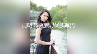 ⚡⚡2024重磅流出，素人渔夫万元内部私定【林书辞】眼镜清纯美少女可爱草莓透明内裤，丝袜手足交自摸，画面相当诱惑