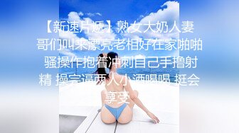 Stripchat站极品女神【JyPope】剧情演绎勾引老师，情趣学生制服，美腿网袜假屌骑坐，很是精彩