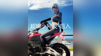 《最新宅男精品福利》青春无敌萝莉风可盐可甜极品反差美少女【艾米】微露脸私拍，被黄毛富二代调教各种肏内射 (3)