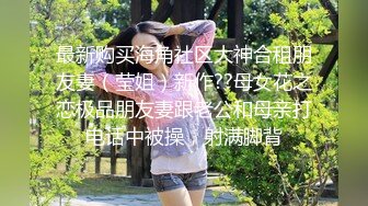 STP24601 小伙专搞人妻熟女，黑丝大屁股骚女，很会玩翘起自摸勾引，半脱下裤子揉骚穴，半蹲姿势后入