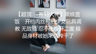 MP4/ 1.18G] 开发探索，精挑细选，专攻高颜值，极品车模，大长腿女神，这一场又是大获全胜