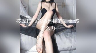 3000元约啪高挑性感的黄色长发美女,人瘦腿长,站立式不好操逼