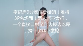 極品麻花小辮露臉美女和老公給力各種姿勢自拍